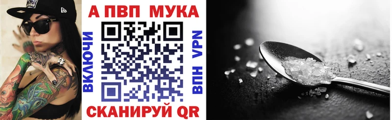 Магазины продажи наркотиков Ялуторовск А ПВП  АМФ  МЕФ  ГАШИШ  Cocaine  Канабис 