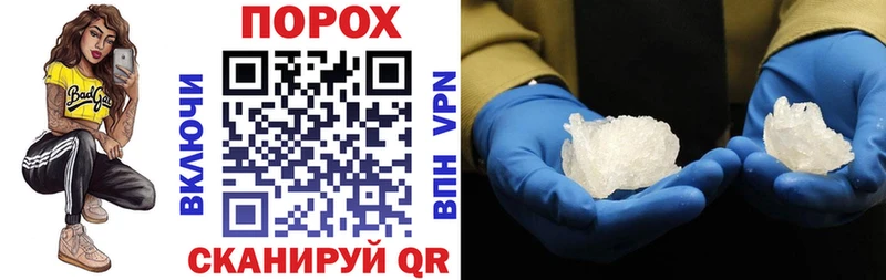 Амфетамин 98% Ялуторовск