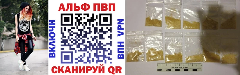 MEGA ТОР  Ялуторовск  Alpha-PVP VHQ 