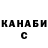 МЕТАДОН кристалл Feeizzy KicksNthings
