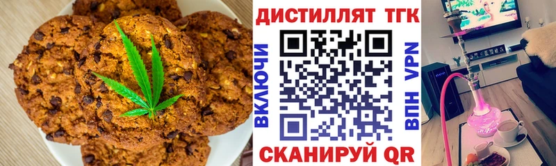 Еда ТГК конопля  продажа наркотиков  Ялуторовск 