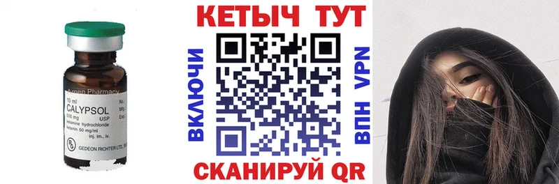 КЕТАМИН ketamine  Ялуторовск 