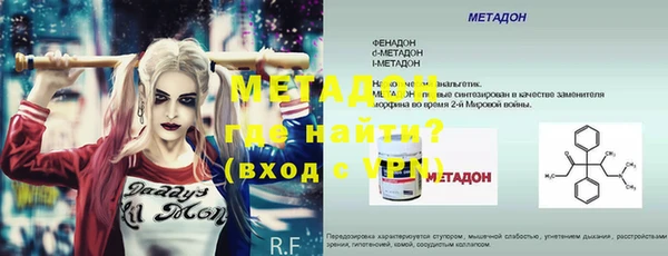 бутират Новодвинск