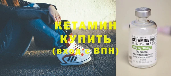 бутират Новодвинск