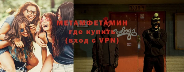бутират Новодвинск