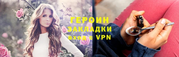 индика Новокубанск