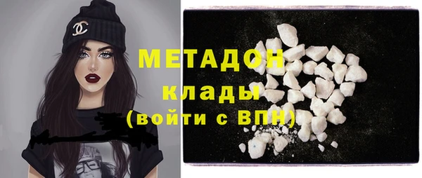 бутират Новодвинск