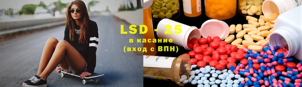 бутират Новодвинск
