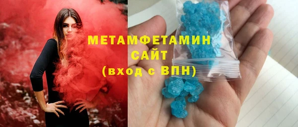 бутират Новодвинск