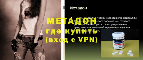 гашик Новозыбков