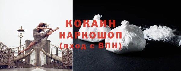 бутират Новодвинск