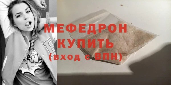 гашик Новозыбков