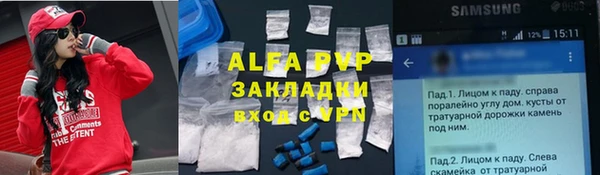 бутират Новодвинск