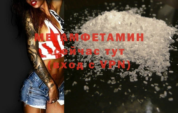 бутират Новодвинск