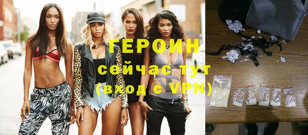бутират Новодвинск