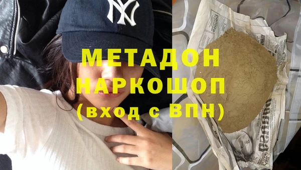 бутират Новодвинск