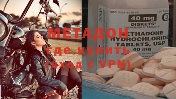 бутират Новодвинск