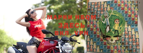 бутират Новодвинск