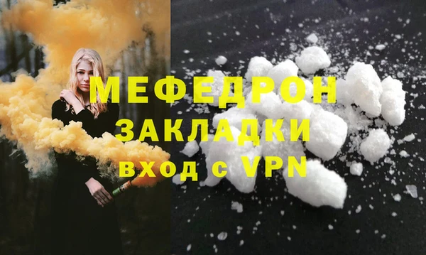 индика Новокубанск