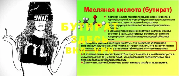 индика Новокубанск