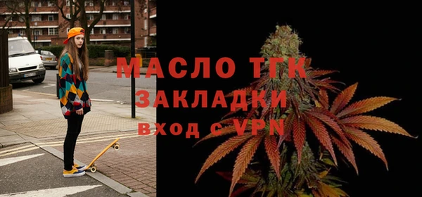 мдма Ахтубинск
