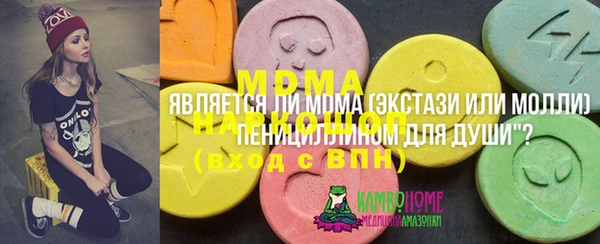 бутират Новодвинск