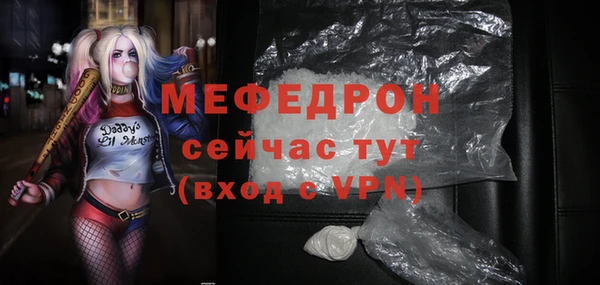бутират Новодвинск