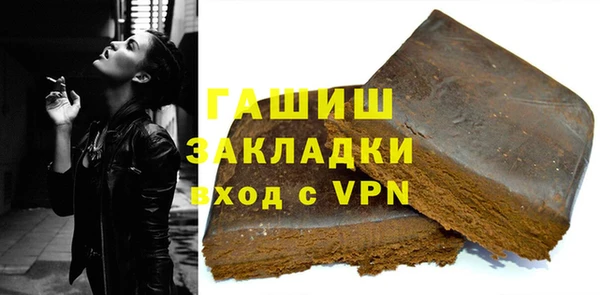 индика Новокубанск