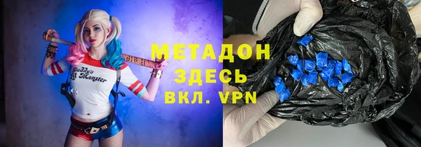 бутират Новодвинск
