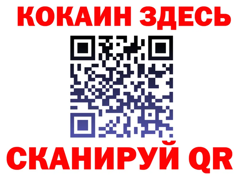 APVP VHQ ТОР мориарти блэк спрут Ялуторовск