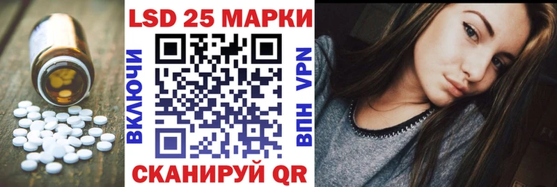 LSD-25 экстази ecstasy  Ялуторовск 