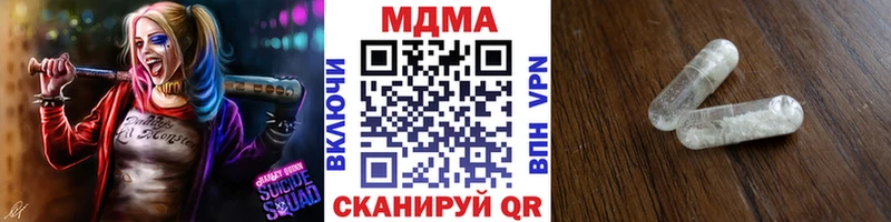 blacksprut зеркало  маркетплейс состав  Ялуторовск  MDMA Molly  закладка 