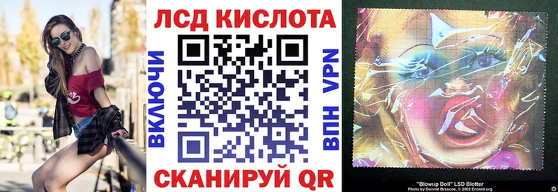 наркотики  Ялуторовск  Марки 25I-NBOMe 1500мкг 