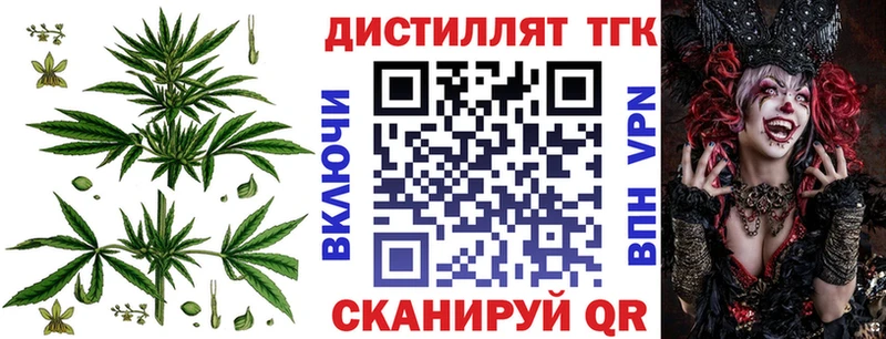 ТГК жижа  купить  сайты  KRAKEN маркетплейс  Ялуторовск 